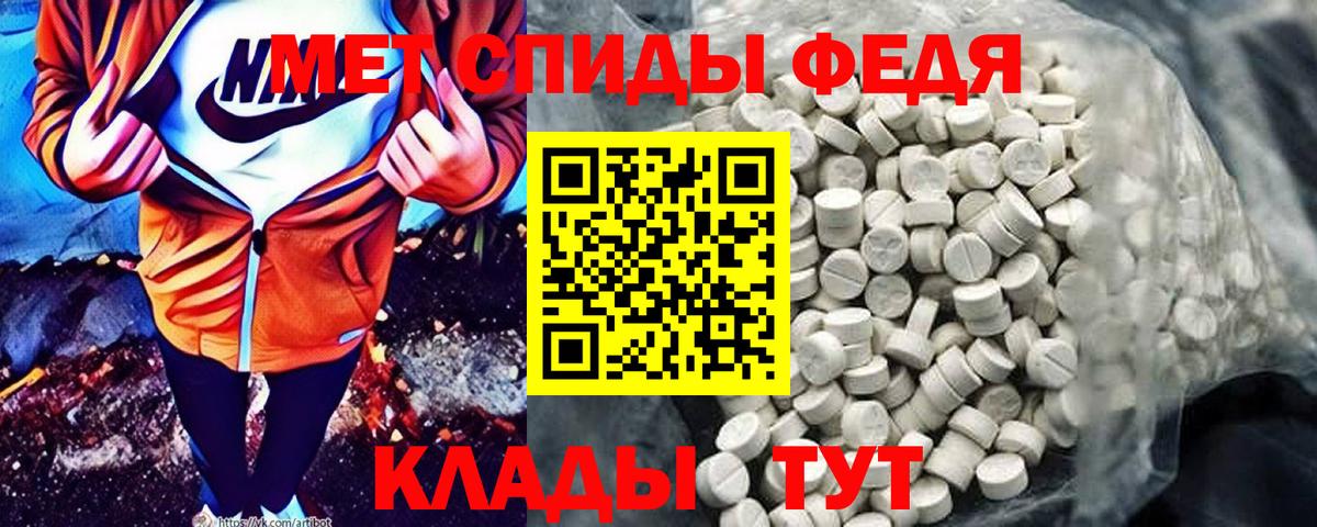 Amphetamine 97% Шали