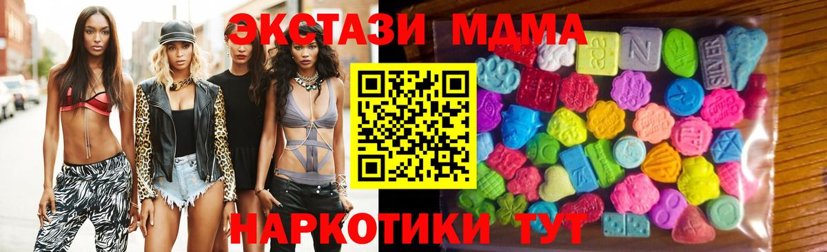 что такое   Экстази  Вход с VPN  гидра онион  Ecstasy XTC  Шали  сайты даркнета формула  ЭКСТАЗИ louis Vuitton 