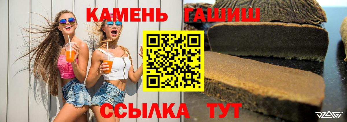 Гашиш индика сатива Шали