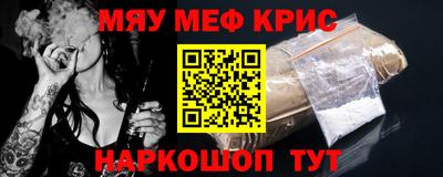 COCAINE Гатчина