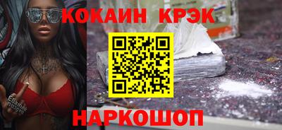 COCAINE Гатчина