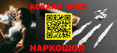 COCAINE Гатчина