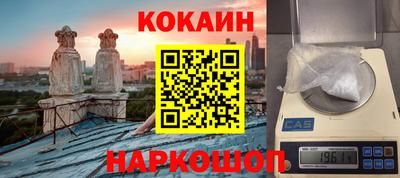 мяу мяу кристалл Гай