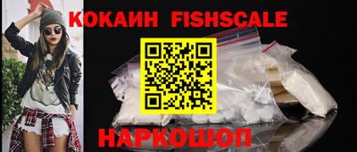 COCAINE Гатчина