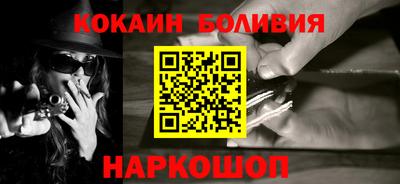мяу мяу кристалл Гай