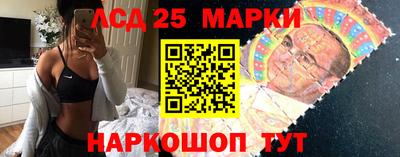 мяу мяу кристалл Гай