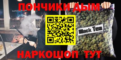 мяу мяу кристалл Гай