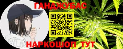 мяу мяу кристалл Гай