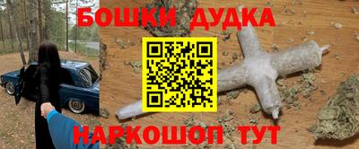 COCAINE Гатчина