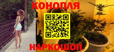 мяу мяу кристалл Гай