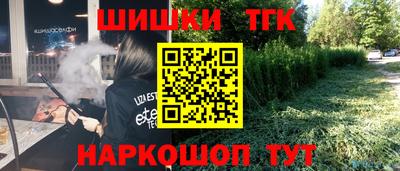 мяу мяу кристалл Гай