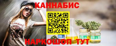 мяу мяу кристалл Гай