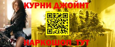 мяу мяу кристалл Гай