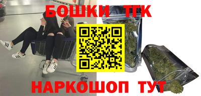 мяу мяу кристалл Гай