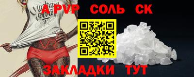 COCAINE Гатчина