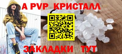 COCAINE Гатчина