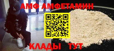 мяу мяу кристалл Гай