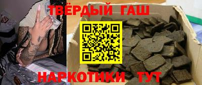 мяу мяу кристалл Гай