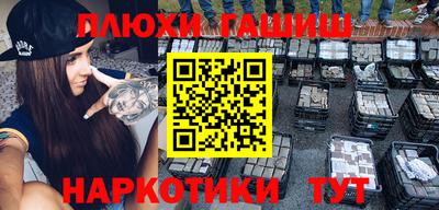 мяу мяу кристалл Гай
