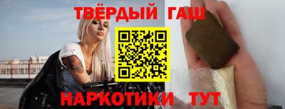 мяу мяу кристалл Гай