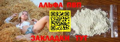 COCAINE Гатчина