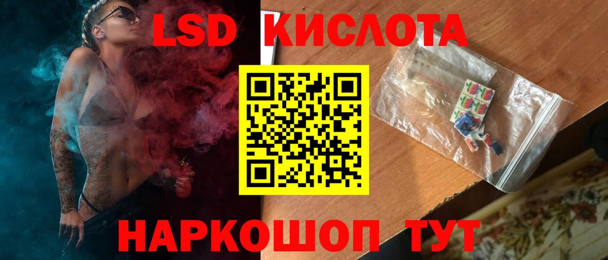 Шали  ЛСД экстази ecstasy  Вход с VPN 