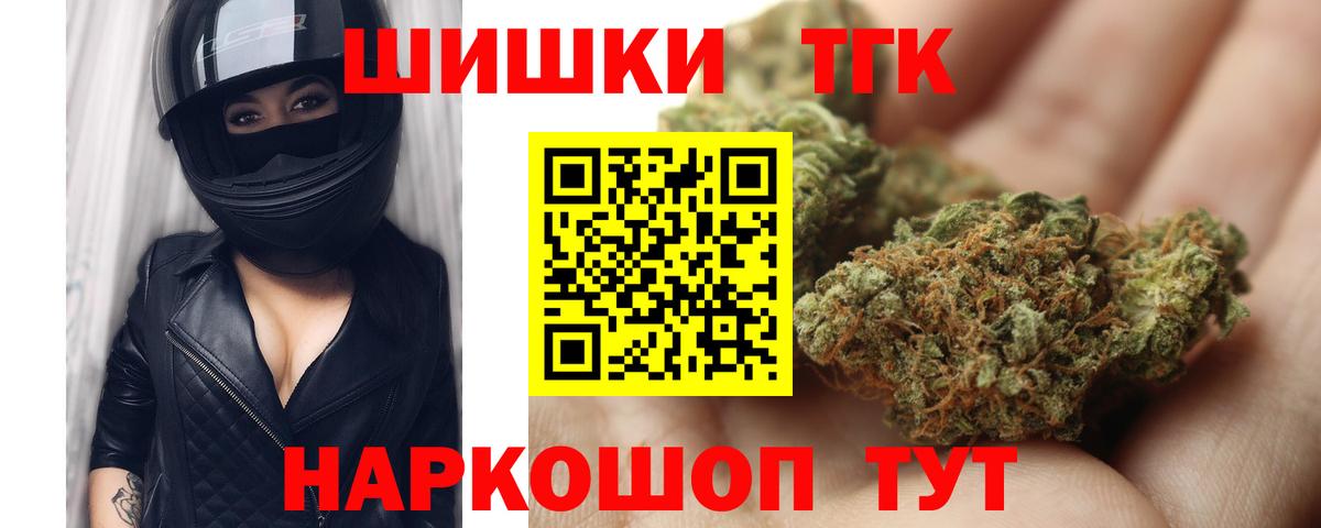 Шали  Бошки марихуана ГИДРОПОН  Вход с VPN  Канабис Ganja 