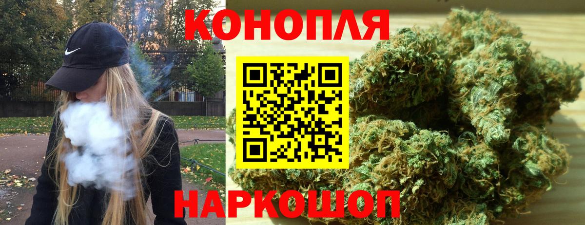 Бошки марихуана SATIVA & INDICA Шали
